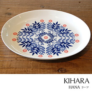 KIHARA@Ln ȉ~M/I[ov[g HANA ni [[t] Lc