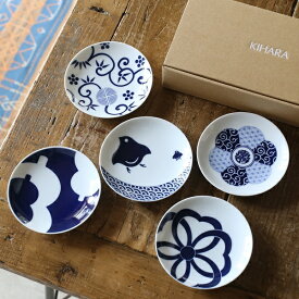 KIHARA　キハラ小紋　豆皿 KOMON Mamezara吉祥紋様5種セット