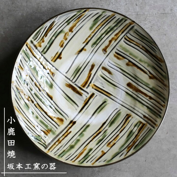 楽天市場】小鹿田焼(おんたやき) 坂本工窯の器 三彩櫛目 尺皿（直径約31cm）坂本創 : iraka-イラカ-
