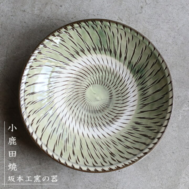 楽天市場】小鹿田焼(おんたやき) 飛び鉋模様(緑) 7寸皿（直径約22cm 