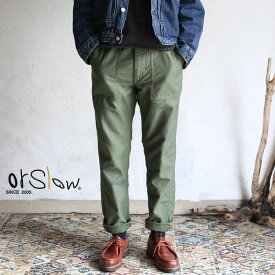 【orslow】 US SLIM FIT FATIGUE　オアスロウ ユーエススリムフィットファティーグパンツ　ファティグ【送料無料】