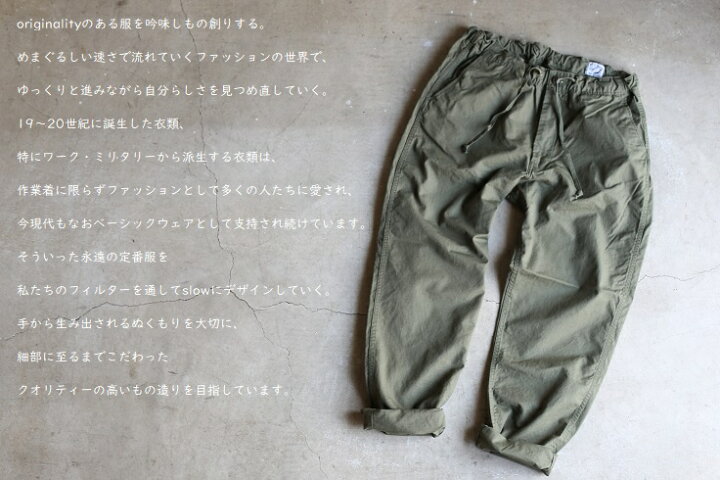 楽天市場】【orslow】 NEW YORKER ARMY PANTS khakiオアスロウ 