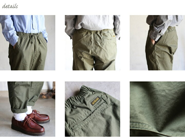 楽天市場】【orslow】 NEW YORKER ARMY PANTS khakiオアスロウ 