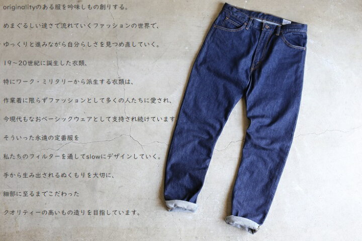 楽天市場 Orslow Super Slim Pants Jeans Denim Pants 307 One Wash 13oz オンス オアスロウ メンズ スーパースリムデニムパンツ ワンウォッシュ 日本製 送料無料 Iraka イラカ