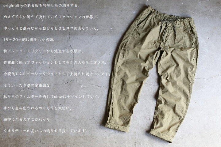 楽天市場】【orslow】20SS新作 NEW YORKER PANTS Gold Brownオアスロウ 