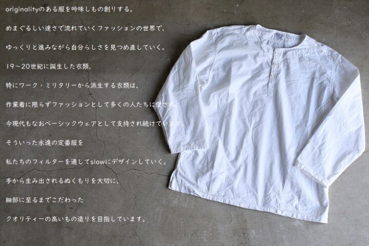楽天市場】【40%OFFセールSALE】【orslow】NO COLLAR PULLOVER shirt 
