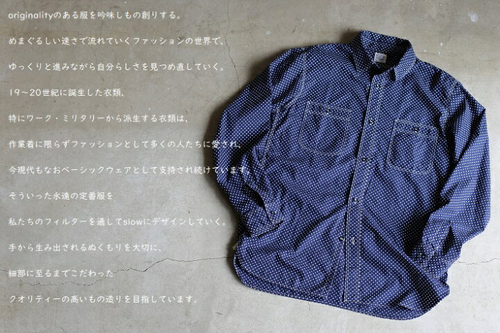 楽天市場 Orslow Work Shirts Navy Polka Dot ワークシャツ ネイビーポルカドットオアスロウ メンズシャツ 日本製 送料無料 Iraka イラカ 楽天市場 Orslow Work Shirts Navy Polka Dot ワークシャツ ネイビーポルカドットオアスロウ メンズシャツ 日本製 送料無料 Iraka イラカ