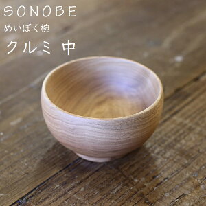 ߂ڂo ݁@@Y ؘo@SONOBE MtgbsO