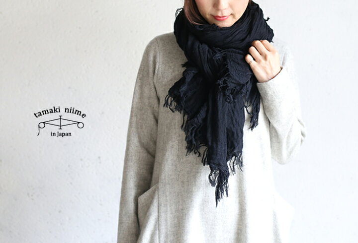 楽天市場】tamaki niime 玉木新雌 basic shawl big black/ ベーシック 