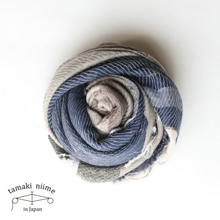 楽天市場】tamaki niime 玉木新雌 roots shawl MIDDLE wool70 