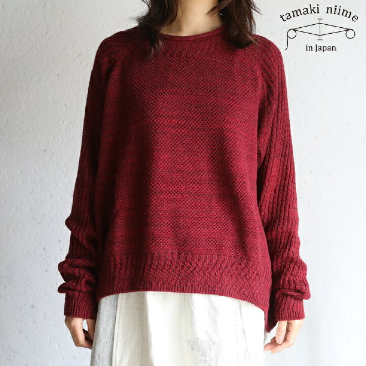 楽天市場】tamaki niime(タマキ ニイメ) 玉木新雌 PO knit wpo2_mira03  
