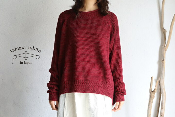 楽天市場】tamaki niime(タマキ ニイメ) 玉木新雌 PO knit wpo2_mira03 