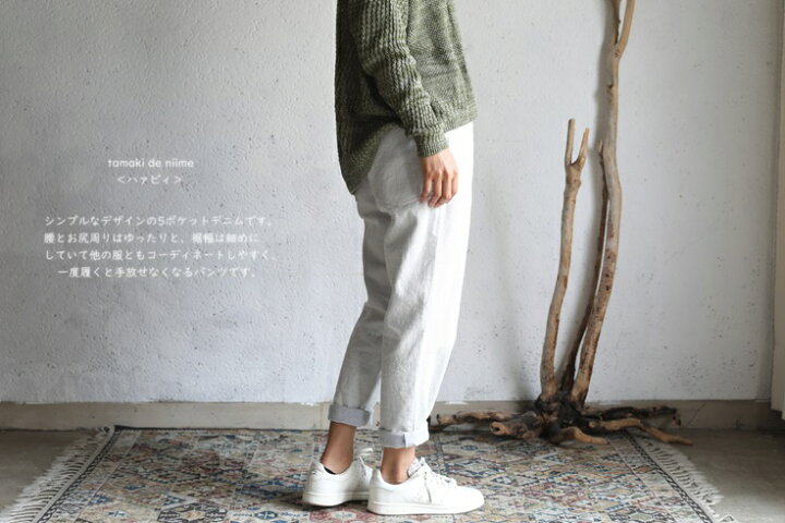楽天市場】tamaki niime(タマキ ニイメ) 玉木新雌 deniime White Denim 