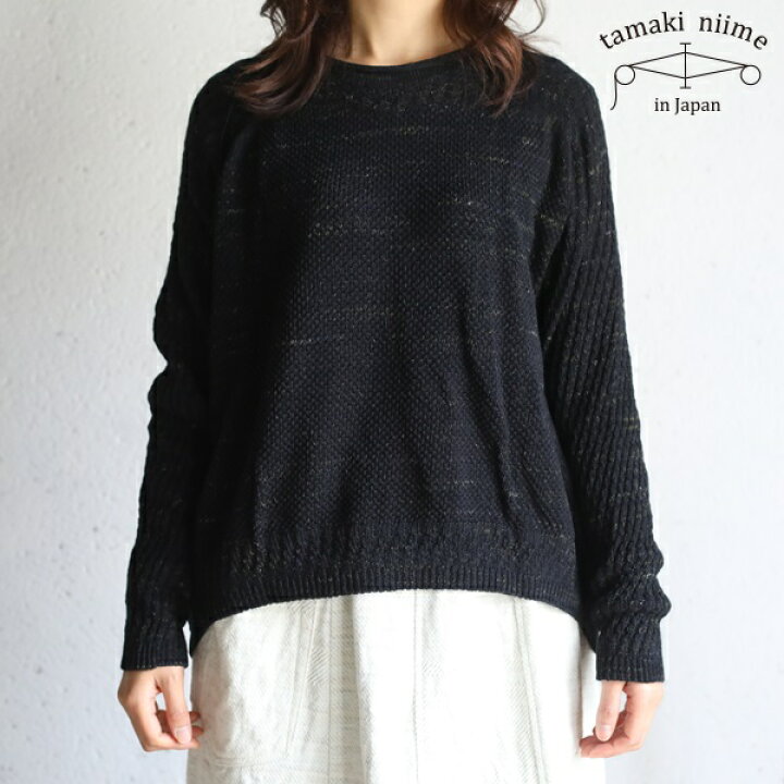 楽天市場】tamaki niime(タマキ ニイメ) 玉木新雌 PO knit  
