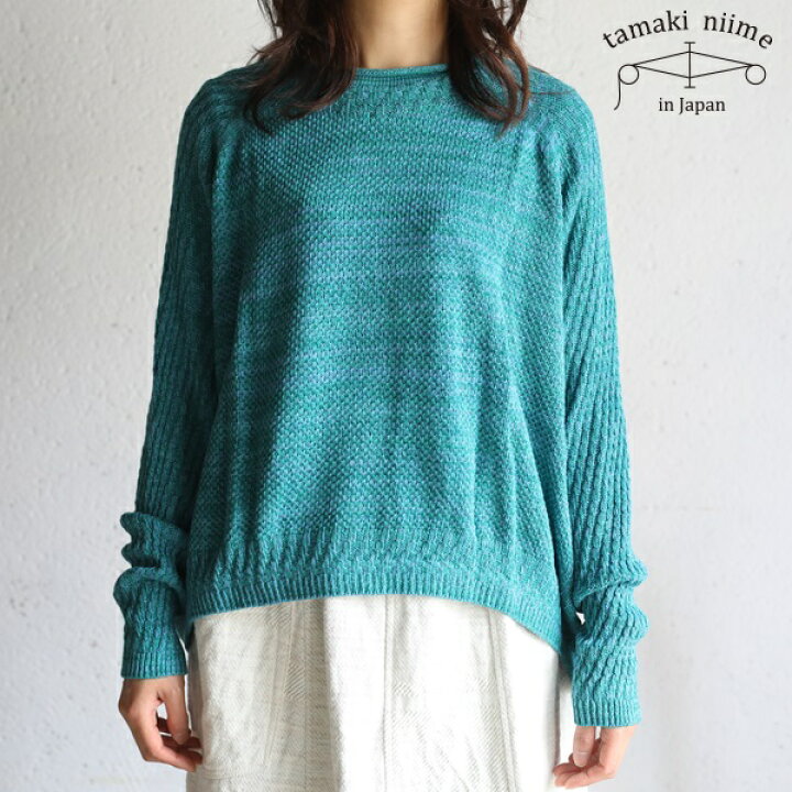 楽天市場】tamaki niime(タマキ ニイメ) 玉木新雌 PO knit 