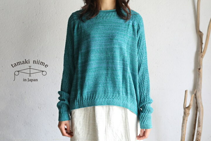 楽天市場】tamaki niime(タマキ ニイメ) 玉木新雌 PO knit 