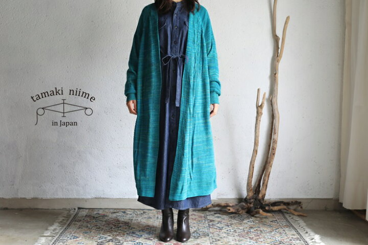 楽天市場】tamaki niime(タマキ ニイメ) 玉木新雌 CA knit ロング 