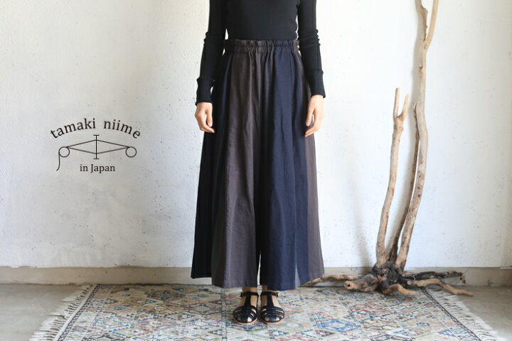 楽天市場】tamaki niime(タマキ ニイメ) 玉木新雌 only one wide pants 