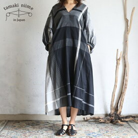 tamaki niime(タマキ ニイメ) 玉木新雌 only one gather one piece cotton 100% GO_C03 / オンリーワン ギャザーワンピース コットン100%【送料無料】 tamakiniime