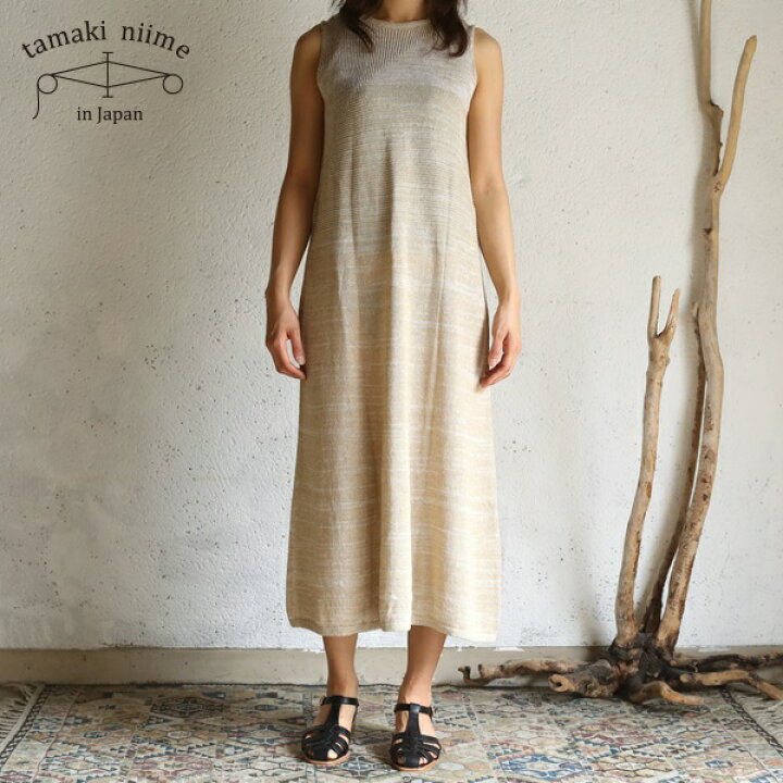楽天市場】tamaki niime(タマキ ニイメ) 玉木新雌 かみいとワンピ  