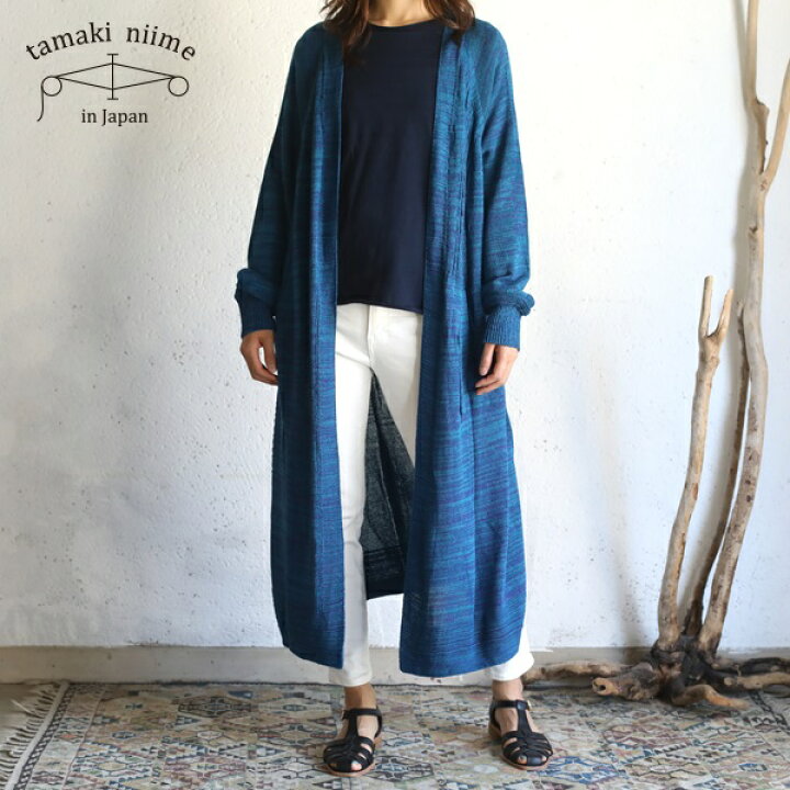 楽天市場】tamaki niime(タマキ ニイメ) 玉木新雌 CA knit ロング 
