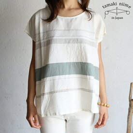 tamaki niime(タマキ ニイメ) 玉木新雌 only one suton T SHORT cotton100% STS04 / オンリーワン ストンT ショート コットン100％【送料無料】【tamakiniime】