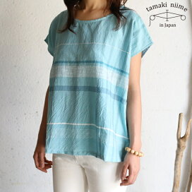楽天市場】 ブランド別 > tamaki niime/玉木新雌 > トップス > suton-T 