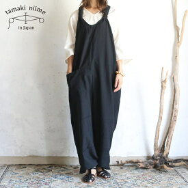 tamaki niime(タマキ ニイメ) 玉木新雌 OBA black cotton 100% OBA_BK / オーバーオール オバ ブラック コットン100%【送料無料】