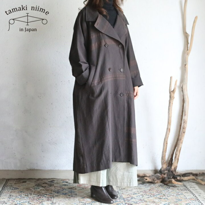 楽天市場】tamaki niime(タマキ ニイメ) 玉木新雌 cotton coat brown 