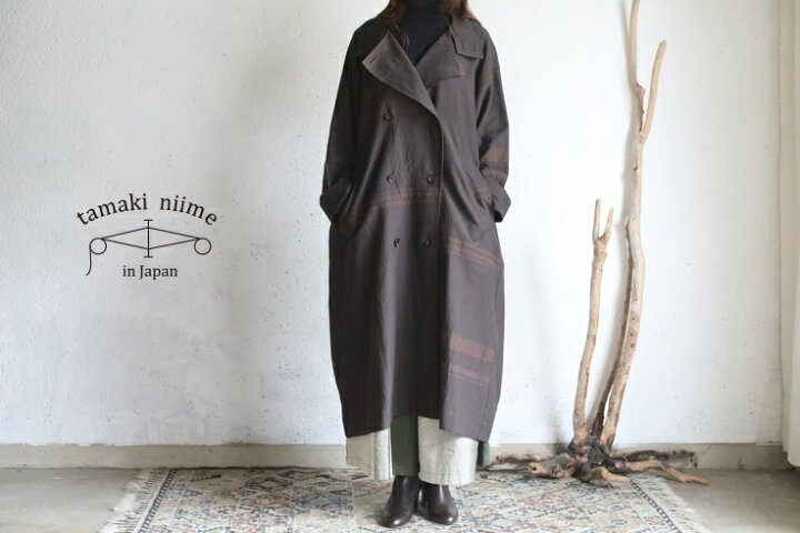 楽天市場】tamaki niime(タマキ ニイメ) 玉木新雌 cotton coat brown 