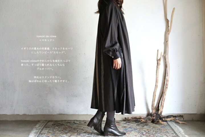 楽天市場】tamaki niime(タマキ ニイメ) 玉木新雌 only one Smock one 