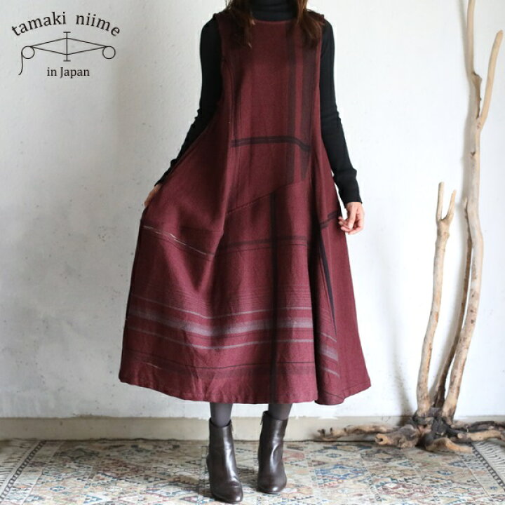 楽天市場】tamaki niime(タマキ ニイメ) 玉木新雌 only one WOOL one  