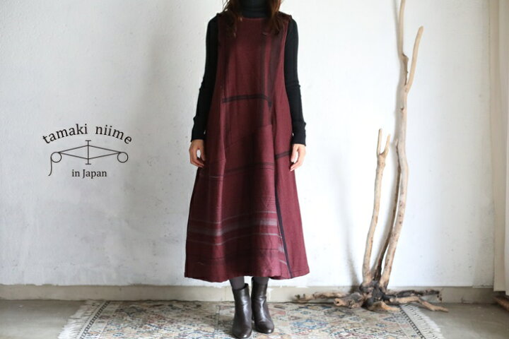 楽天市場】tamaki niime(タマキ ニイメ) 玉木新雌 only one WOOL one 