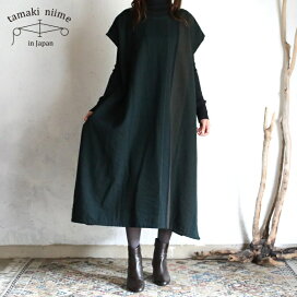 楽天市場】 ブランド別 > tamaki niime/玉木新雌 > ワンピース > fuwa 