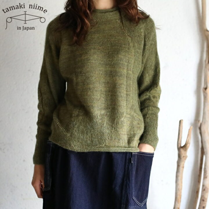 楽天市場】tamaki niime(タマキ ニイメ) 玉木新雌 モヘア PO knit 