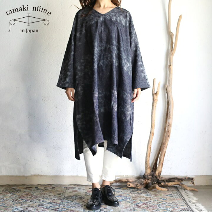 楽天市場】tamaki niime(タマキ ニイメ) 玉木新雌 indigo JQ 荒波 fuwa 