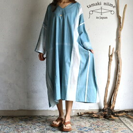 tamaki niime(タマキ ニイメ) 玉木新雌 only one fuwa-T all cotton 100% FTA02 / オンリーワン フワT オール Vネック コットン100%【送料無料】 tamakiniime