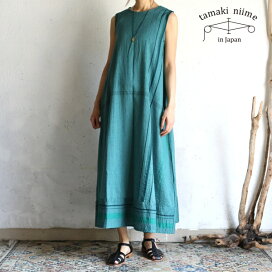 楽天市場】 ブランド別 > tamaki niime/玉木新雌 > ワンピース > a 