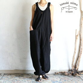 tamaki niime(タマキ ニイメ) 玉木新雌 BLACK denim OBA cotton100% 黒デオバ / オーバーオール オバブラックデニム コットン100%【送料無料】