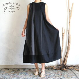 楽天市場】 ブランド別 > tamaki niime/玉木新雌 > ワンピース > a 