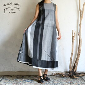 楽天市場】 ブランド別 > tamaki niime/玉木新雌 > ワンピース > a 