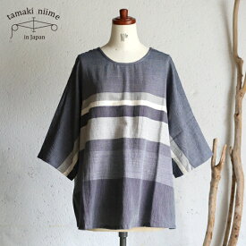 tamaki niime(タマキ ニイメ) 玉木新雌 only one fuwa-T HALF SLEEVES cotton100% FTH06 オンリーワン フワTハーフスリーブ コットン100%【送料無料】【tamakiniime】