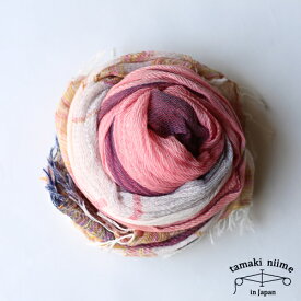 tamaki niime 玉木新雌 basic shawl cotton big 05/ ベーシックショール コットン ビッグ 05 【送料無料】【tamakiniime】