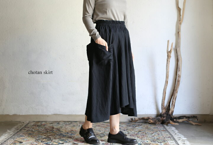 楽天市場】tamaki niime(タマキ ニイメ) 玉木新雌 basic wear chotan 