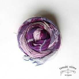 tamaki niime 玉木新雌 basic shawl cotton big 04/ ベーシックショール コットン ビッグ 04 【送料無料】【tamakiniime】
