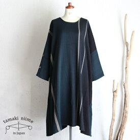 楽天市場 オンリーワン ワンピース レディースファッション の通販