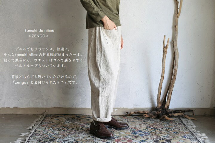楽天市場】tamaki niime(タマキ ニイメ) 玉木新雌 white deniime zengo 