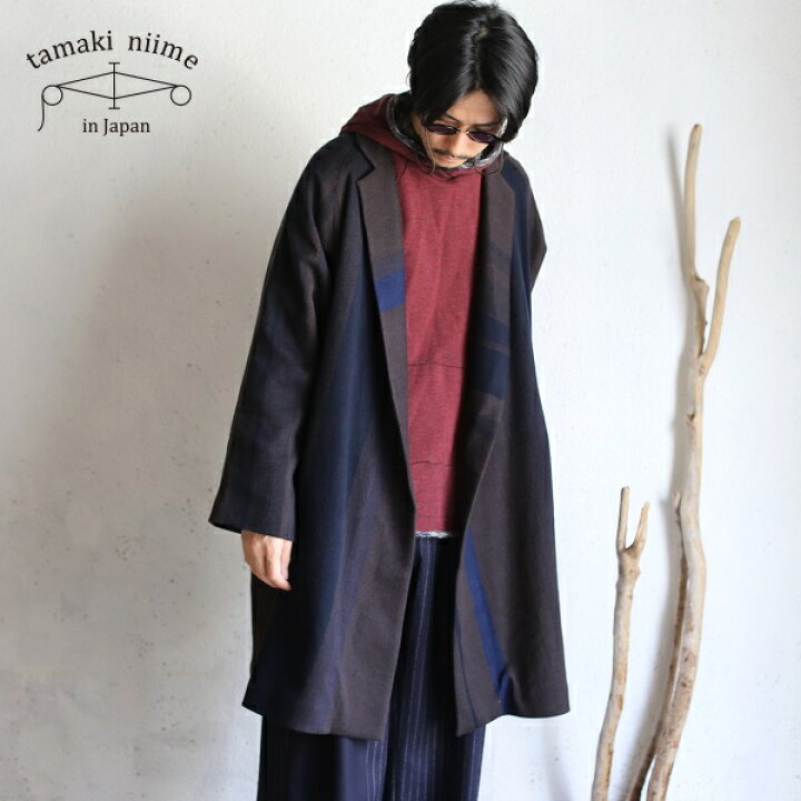 楽天市場】tamaki niime(タマキ ニイメ) 玉木新雌 ウールロングコート 
