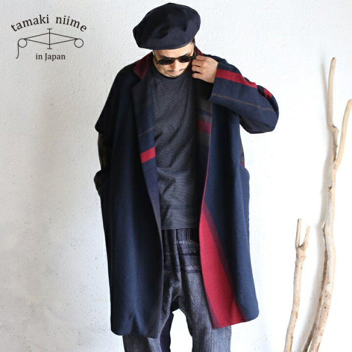 楽天市場】tamaki niime(タマキ ニイメ) 玉木新雌 ウールロングコート 