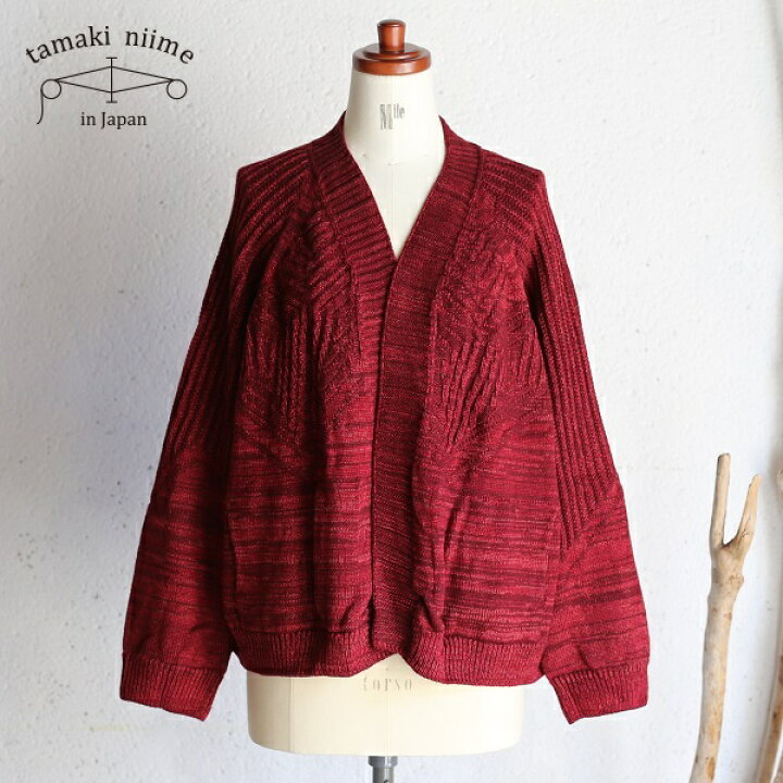 楽天市場】tamaki niime(タマキ ニイメ) 玉木新雌 CA knit ポッケ  